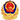 公安機關備案號圖標
