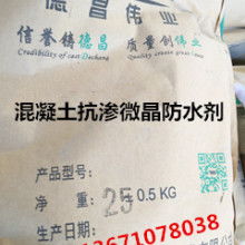 2018年防水材料市場(chǎng)解析 主流產(chǎn)品價(jià)格參考與供應(yīng)批發(fā)指南