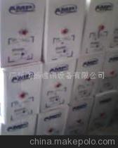 廣州惠城通訊設(shè)備 專業(yè)供應(yīng)安普屏蔽線、跳線及光纖產(chǎn)品